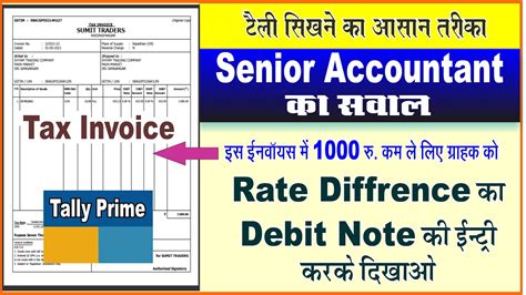 how to issue debit note in tally prime