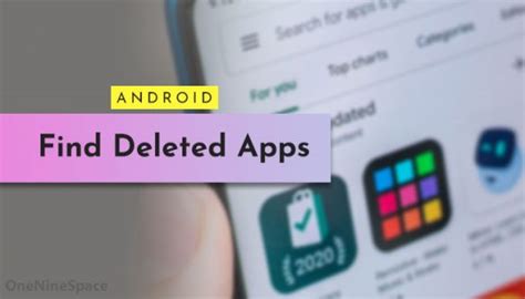 how to know deleted apps on android