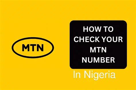 how to know my mtn number with code