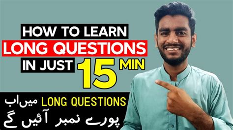 how to learn long questions