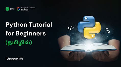 how to learn python for beginners in tamil
