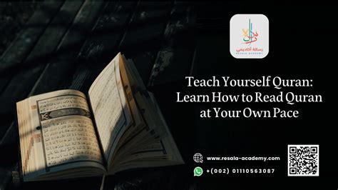 how to learn to read quran by yourself