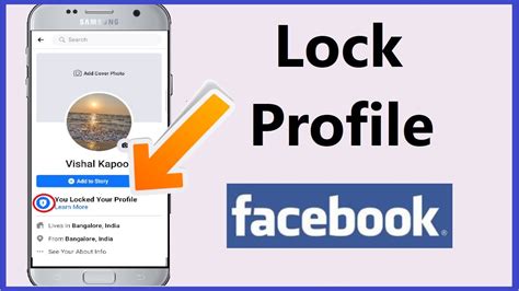 how to lock my facebook profile on android
