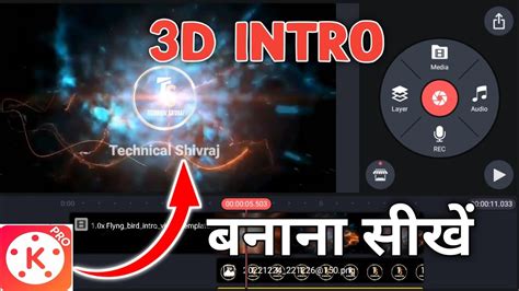 how to make 3d intro video for youtube