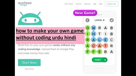 how to make a game without coding in hindi