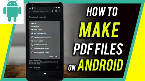 how to make a pdf with android