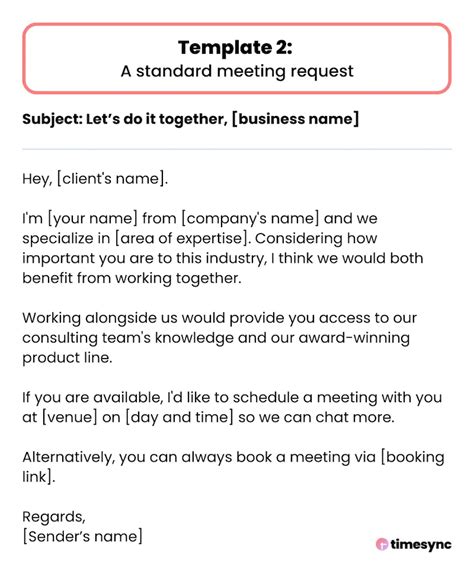 how to make a request in an email sample