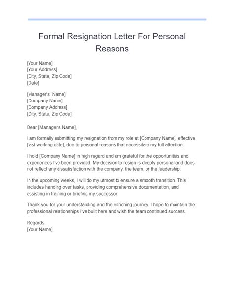 how to make a resignation letter with personal reason