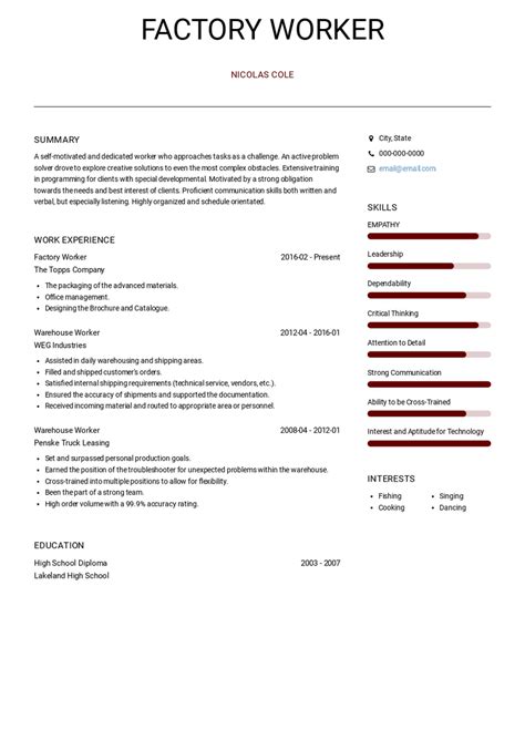 how to make a resume for factory worker