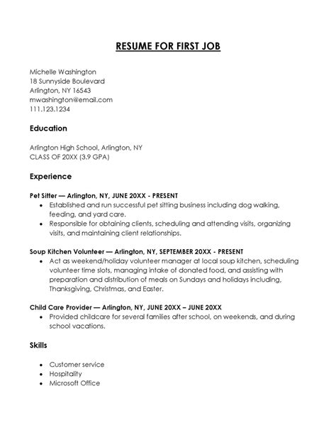 how to make a simple resume for first job