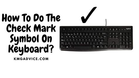 how to make a tick symbol on keyboard