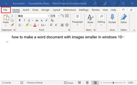 how to make a word document with images smaller