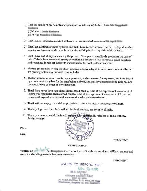 how to make an affidavit in india