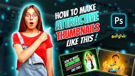 how to make attractive thumbnail for youtube