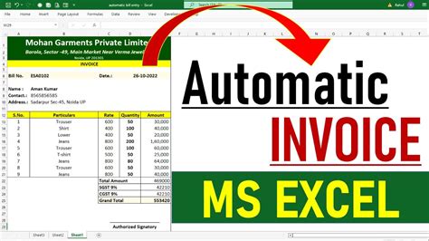 how to make automatic bill in excel