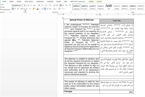 how to make bilingual document in word