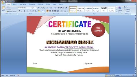 how to make certificate in ms word 2007