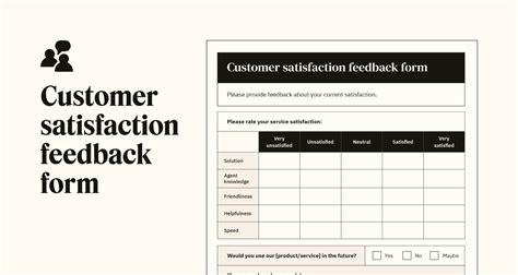 how to make customer feedback form