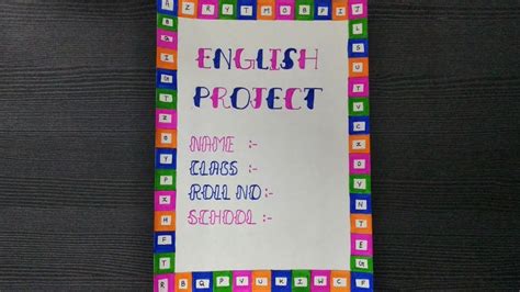how to make english project class 12
