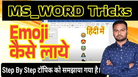 how to make excel as word