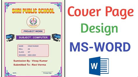 how to make front page of project in laptop
