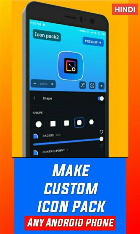 how to make icon pack for android