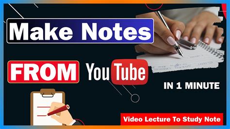 how to make notes from youtube video free