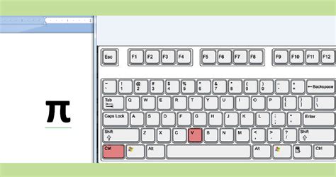 how to make pi sign on keyboard