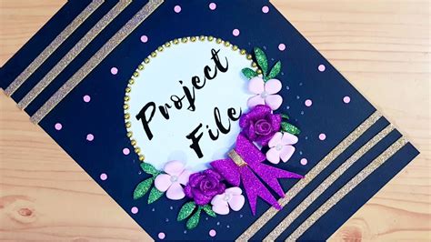 how to make project file cover for school project