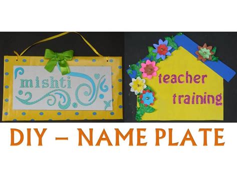 how to make project name plate