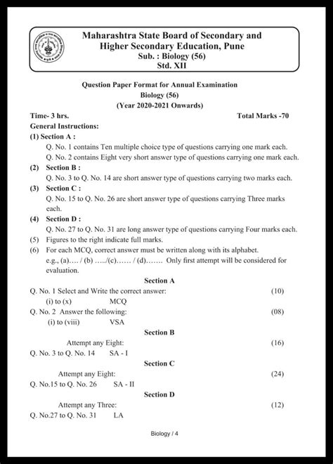 how to make question paper format
