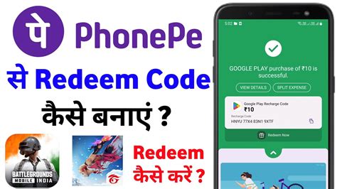 how to make redeem code in phonepe for free fire