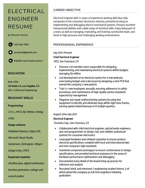 how to make resume for electrical engineer