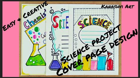 how to make science project design