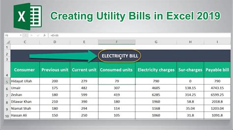 how to make utility bill in excel