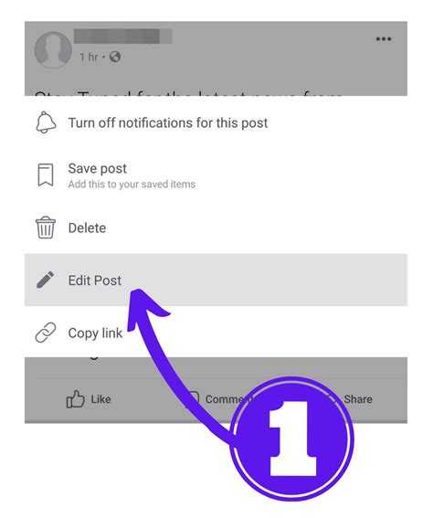 how to make your fb posts unshareable
