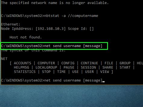 how to message using command prompt