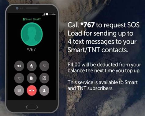 how to missed call without load in tnt android