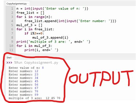 how to multiply inputs in python