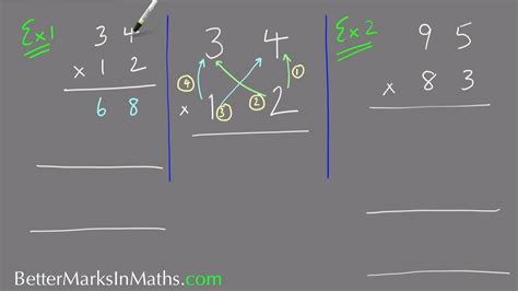 how to multiply two numbers without calculator