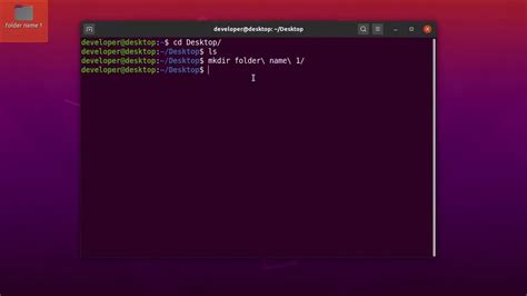how to navigate to a folder in ubuntu