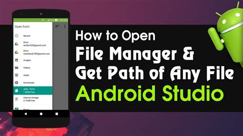 how to open file explorer in android studio