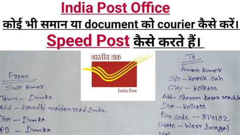 how to pack documents for speed post