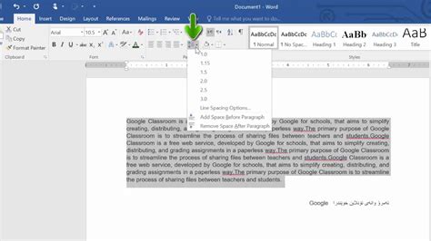 how to paragraph in ms word