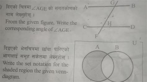 how to pass maths exam class 8