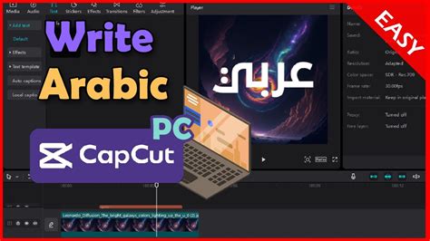 how to paste arabic text in capcut
