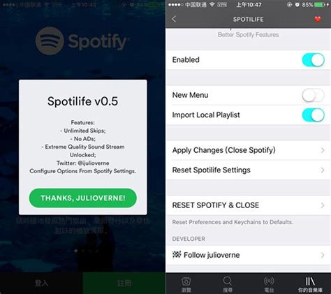 how to play spotify without ads interrupting