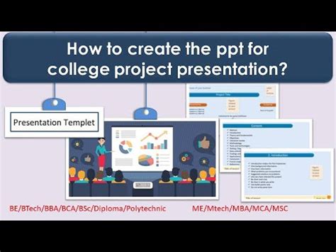 how to prepare a ppt for project