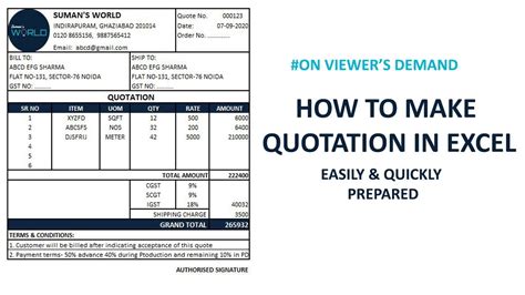 how to prepare quotation in excel