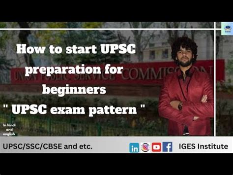 how to prepare upsc exam for beginners